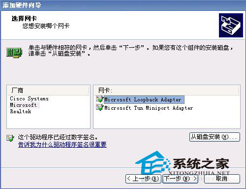 win2003�����������������ð취