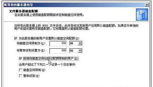 win2003ͼ������ļ��������İ�װ����