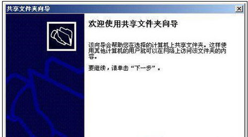 win2003ͼ������ļ��������İ�װ����