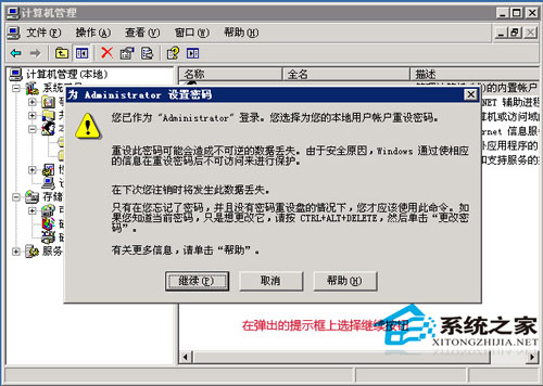 ���Զ���޸�win2003ϵͳ����