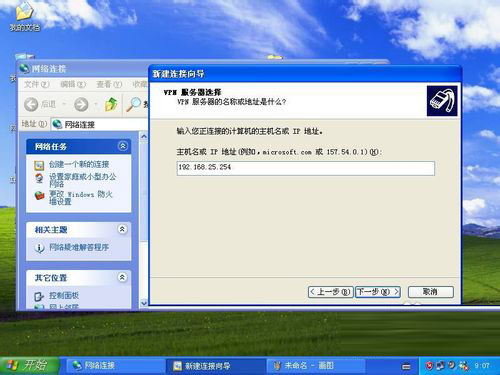 �ؼ�����!win2003VPN���ò���