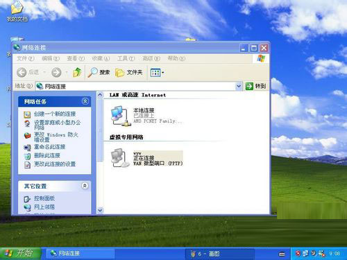 �ؼ�����!win2003VPN���ò���