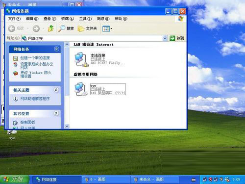 �ؼ�����!win2003VPN���ò���