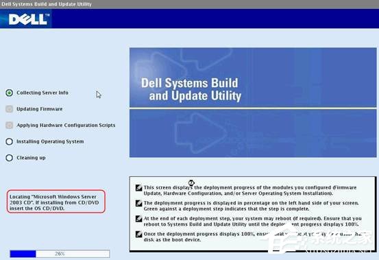 ����DELL����������ΰ�װWin2003ϵͳ�ģ�