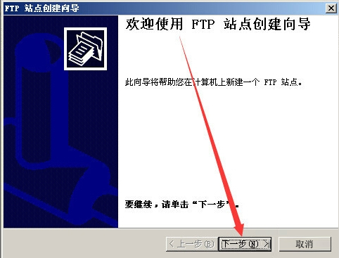 Win2003ϵͳFTP���������ý̳�