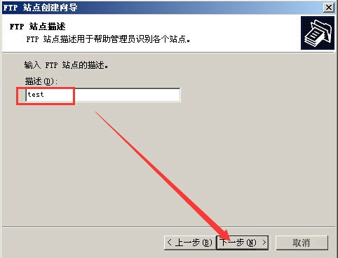 Win2003ϵͳFTP���������ý̳�