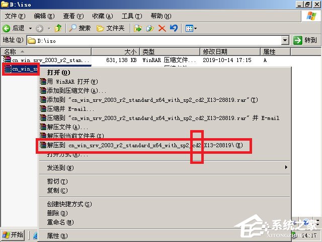 ��ΰ�װԭ��Windows server 2003��U�̰�װԭ��Windows server 2003�̳�(ͼ��)