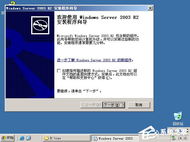 ��ΰ�װԭ��Windows server 2003��U�̰�װԭ��Windows server 2003�̳�(ͼ��)