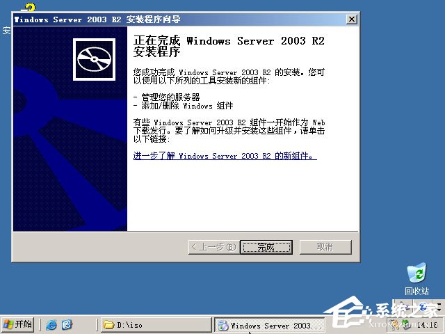 ��ΰ�װԭ��Windows server 2003��U�̰�װԭ��Windows server 2003�̳�(ͼ��)