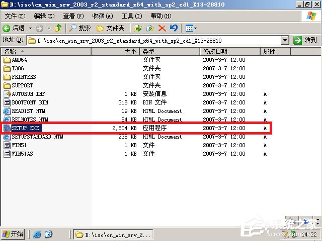 ԭ��Windows server 2003��ΰ�װ��Ӳ�̰�װԭ��Windows server 2003ͼ����ϸ�̳�(ͼ��)