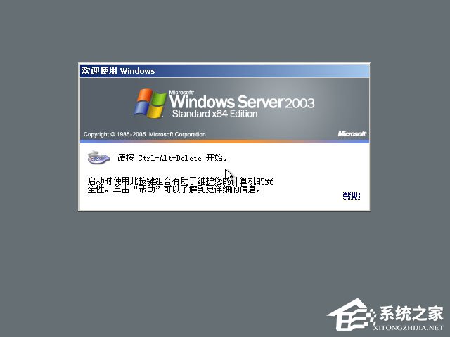 ԭ��Windows server 2003��ô��װ��Ӳ�̰�װԭ��Windows server 2003�̳�(ͼ��)