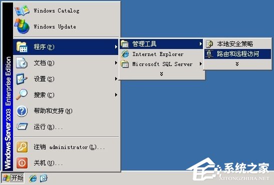 Windows2003ϵͳVPS����VPN�̳�(ͼ��)