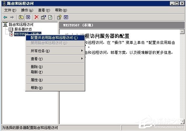 Windows2003ϵͳVPS����VPN�̳�(ͼ��)