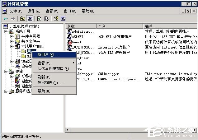 Windows2003ϵͳVPS����VPNͼ����ϸ�̳�(ͼ��)