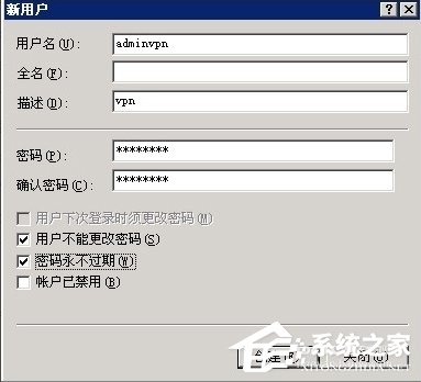 Windows2003ϵͳVPS����VPN�̳�(ͼ��)