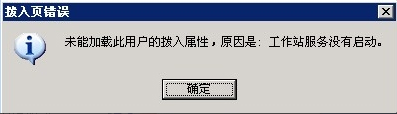 Windows2003ϵͳVPS����VPN�̳�(ͼ��)