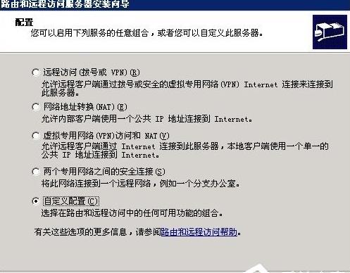 Windows2003ϵͳ�����VPS����VPN