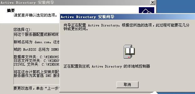 Win2003ϵͳ��������İ�װ���ð취