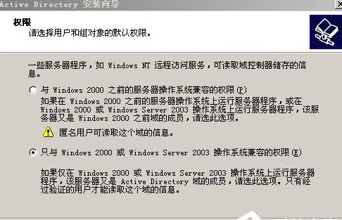 Win2003ϵͳ��������İ�װ���÷���