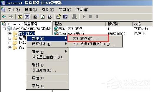 Win2003ϵͳFTP���������ý̳�ѧϰ