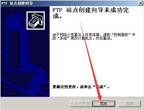 Win2003ϵͳFTP����������ͼ�Ľ̳�ѧϰ