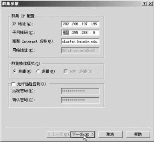���縺��ƽ��������Ҫ������ã�