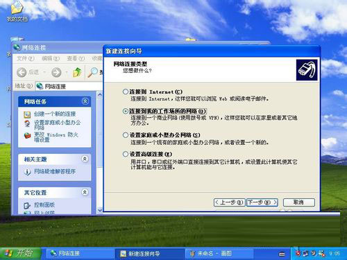 �������win2003VPN��