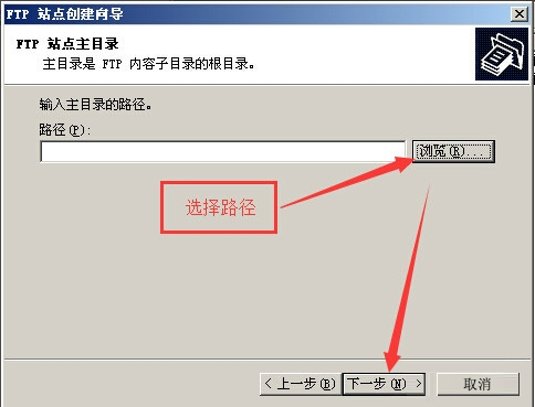 Win2003ϵͳFTP���������ý̳�
