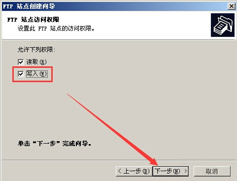 Win2003ϵͳFTP����������ͼ�Ľ̳�