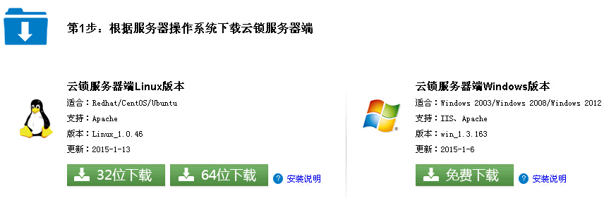 ����������LINUX�������ϰ�װ�취