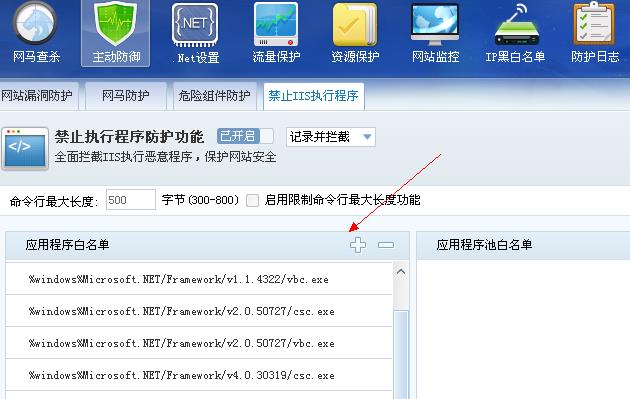 Windows 2003��װ��ȫ������FastCGI���� FastCGI ErrorThe FastCGI Handler was unable to process the request.