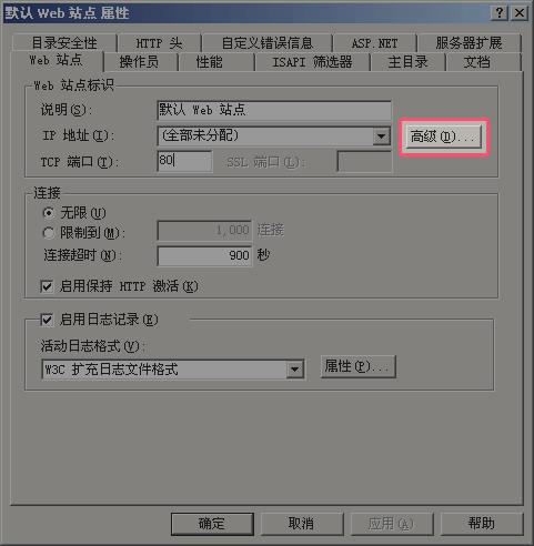 IIS�����ö����վ