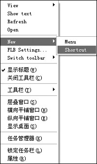 ������ȫ����Ѹ�ٴ򿪼���