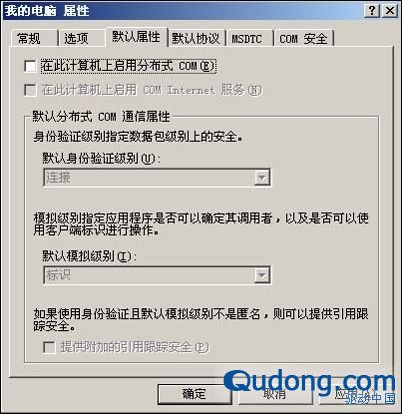 Windows 2003 Server��ȫ���� ��������