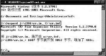 ΪWindows 2003��ֲϵͳ��ԭ