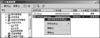 ����ʵ�ֶԹ����ļ��ļ��