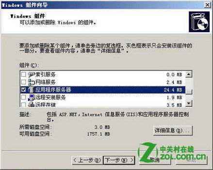 IIS������ʾ��ַ��ռ�� ����ʧ�ܽ������