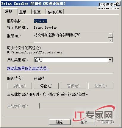 Windows Server�������ճ���������