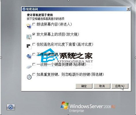 ����һ�н��windows2008������������