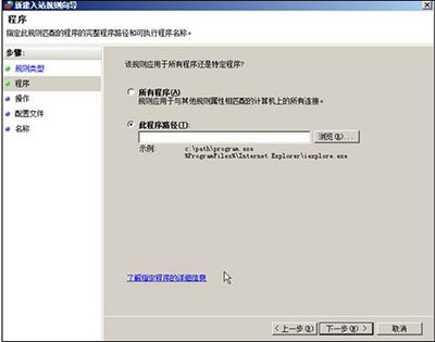 Windows2008����Ӧ�ó�����ڵ�©������η�£�
