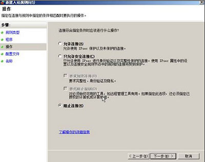 Windows2008����Ӧ�ó�����ڵ�©������η�£�