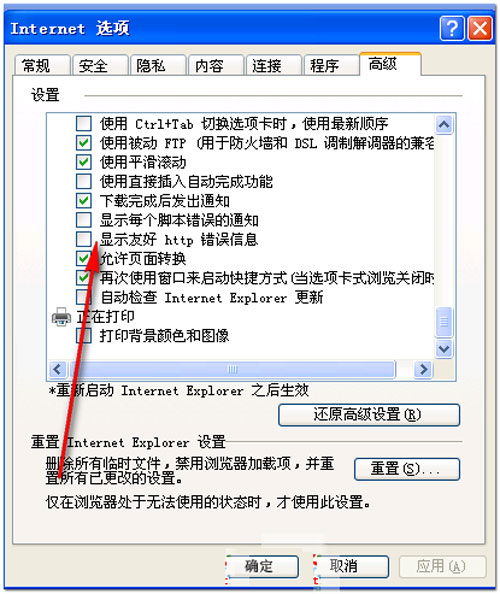 Windows2008:500�ڲ���������ʾ��ϸ��Ϣ��Ӧ�Դ�ʩ