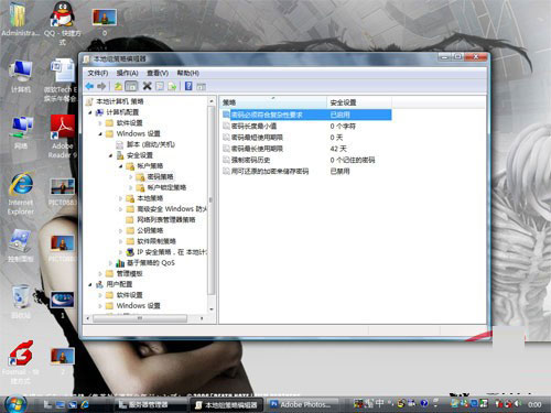 win2008���ü������ͼ�Ľ̳�