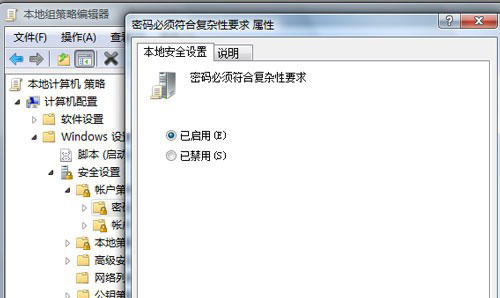 win2008�������������ͼ����ϸ�̳�