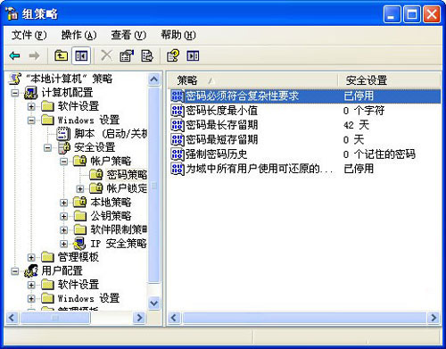 win2008���ü������ͼ�Ľ̳�