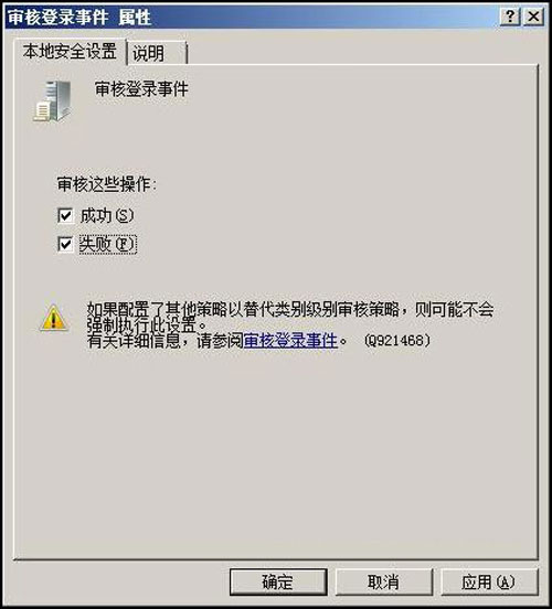 Windows 2008ϵͳ��˼��ɵ�����