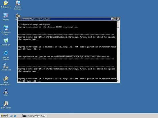 ͼ����ʾwindows2003Ǩ����win2008ϵͳ�Ĳ���