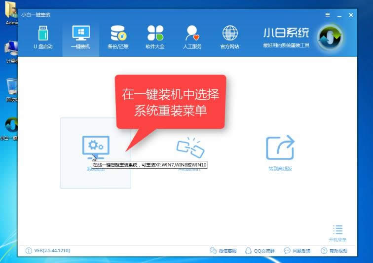 С����װϵͳ