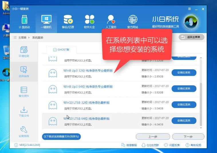 С����װϵͳ