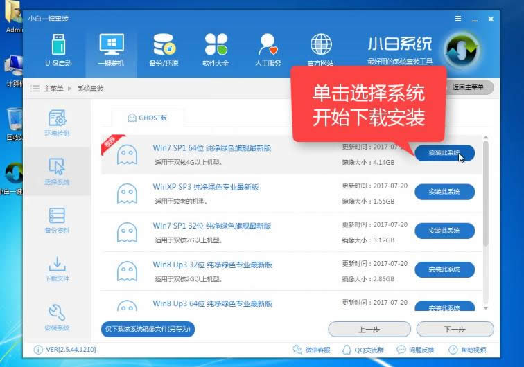 С����װϵͳ